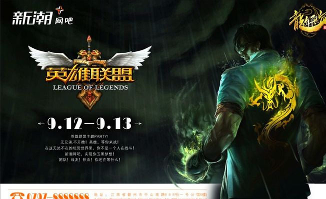 对比传统 对比传统