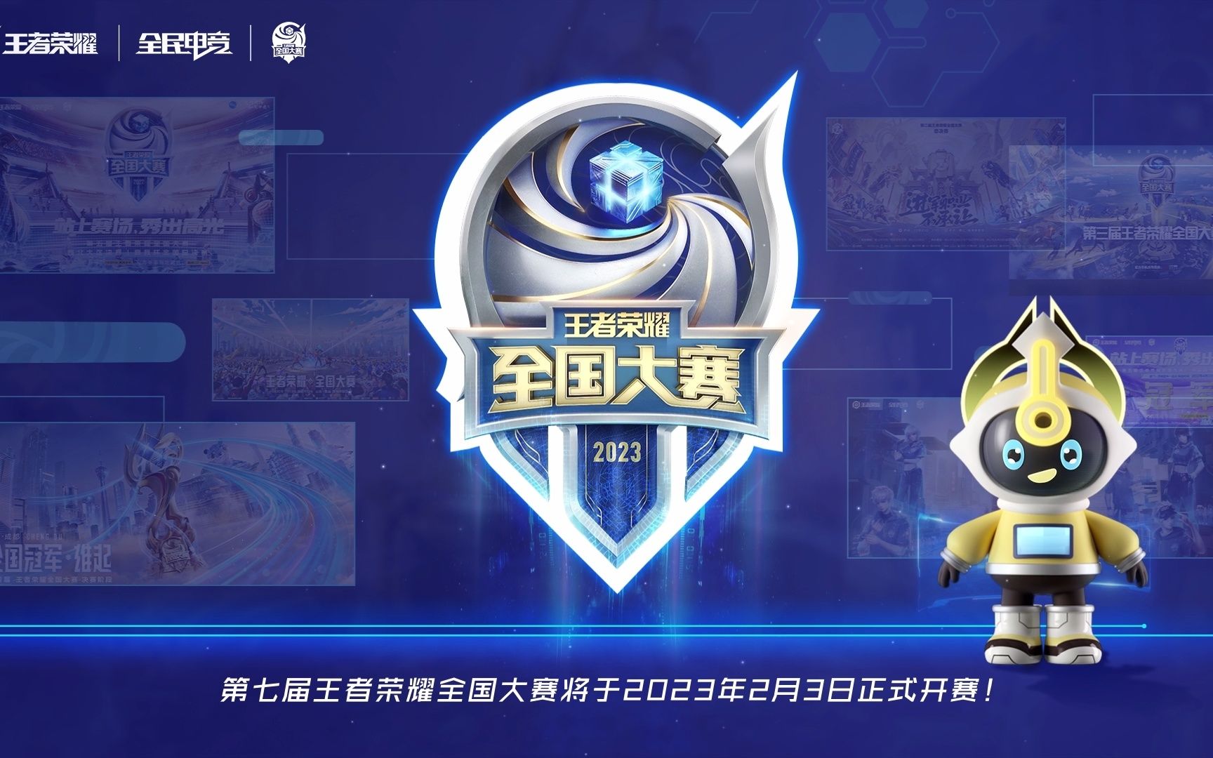 锁定英超适 锁定英超适